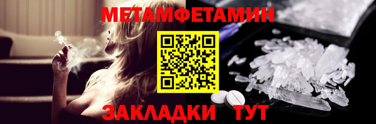 АМФЕТАМИН  Вход с VPN  Ковров  АМФ 97% 
