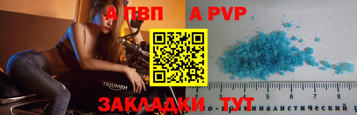 A PVP СК Ковров