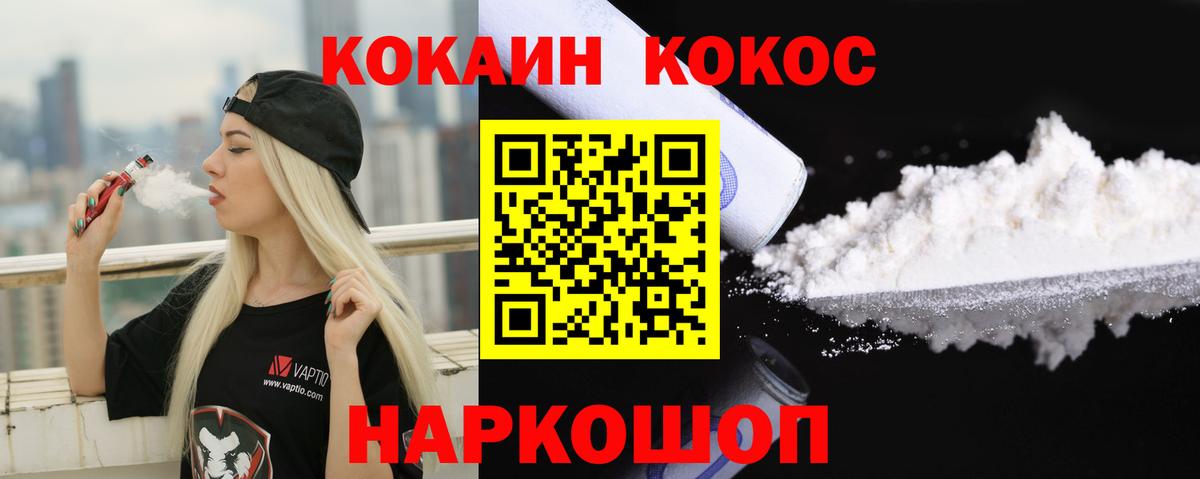 COCAIN VHQ Ковров