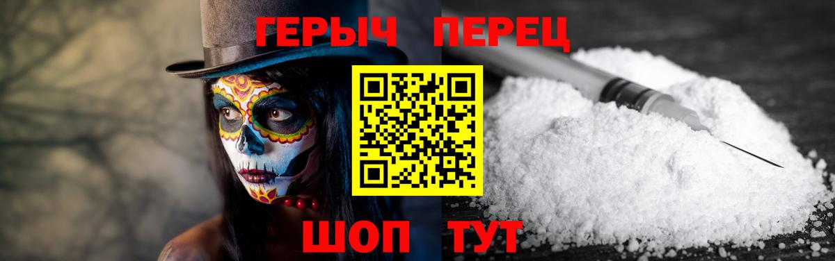 ГЕРОИН Афган Ковров