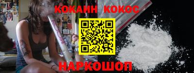 спайс Кимры