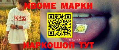 кокаин премиум Кингисепп