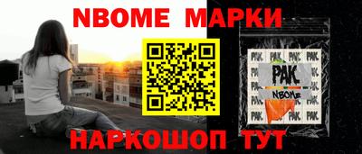 мет Кинель