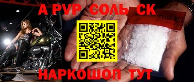 спайс Кимры