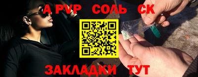 кокаин премиум Кингисепп
