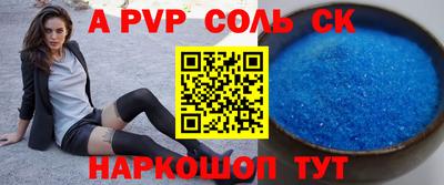 спайс Кимры