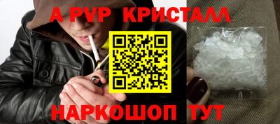 мет Кинель