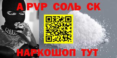 спайс Кимры
