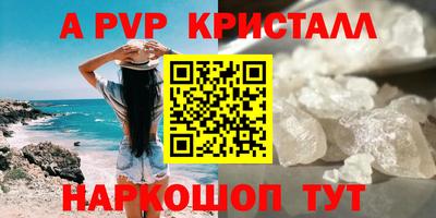 кокаин премиум Кингисепп