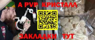 кокаин премиум Кингисепп