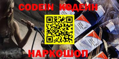 кокаин премиум Кингисепп