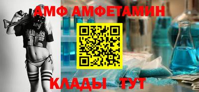 мет Кинель