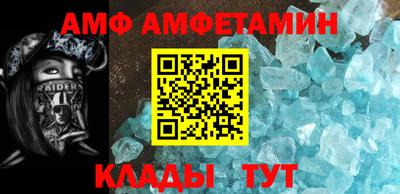 спайс Кимры