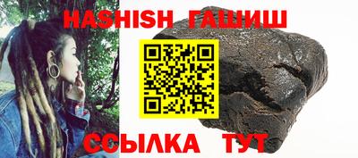 спайс Ленинск-Кузнецкий