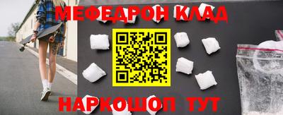 мет Кинель