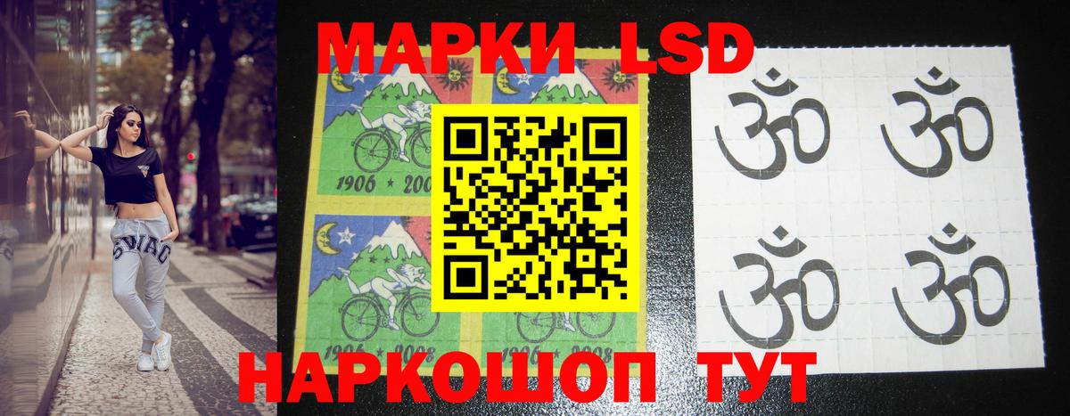 LSD-25 экстази ecstasy Ковров