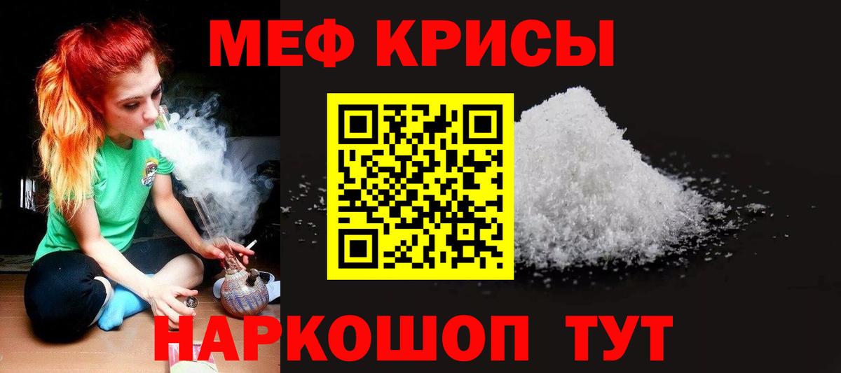 МЕФ  Ковров