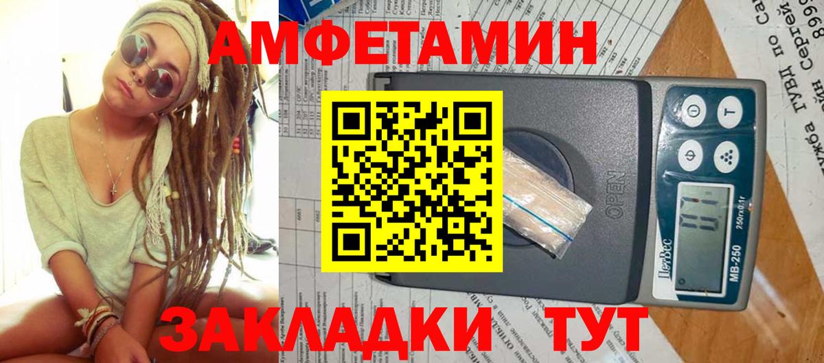 Метамфетамин кристалл Ковров