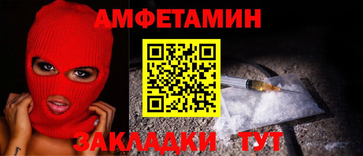 Ковров  Метамфетамин кристалл  Вход с VPN 