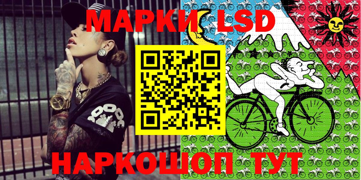 Марки NBOMe 1,5мг  Вход с VPN  Марки 25I-NBOMe  купить закладку  Ковров  Марки NBOMe 1,5мг 