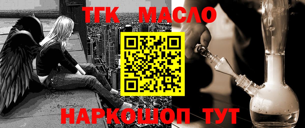 ГАШИШ  LSD-25  Гашиш  Вход с VPN  Канабис  Cocaine  Ковров  МЕФ кристаллы  Как найти наркотики? 