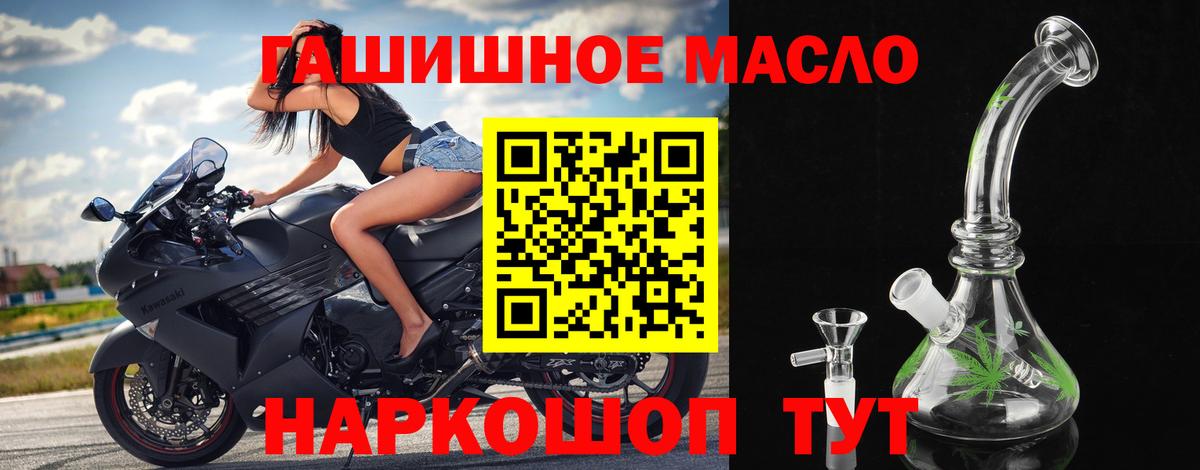Дистиллят ТГК вейп Ковров