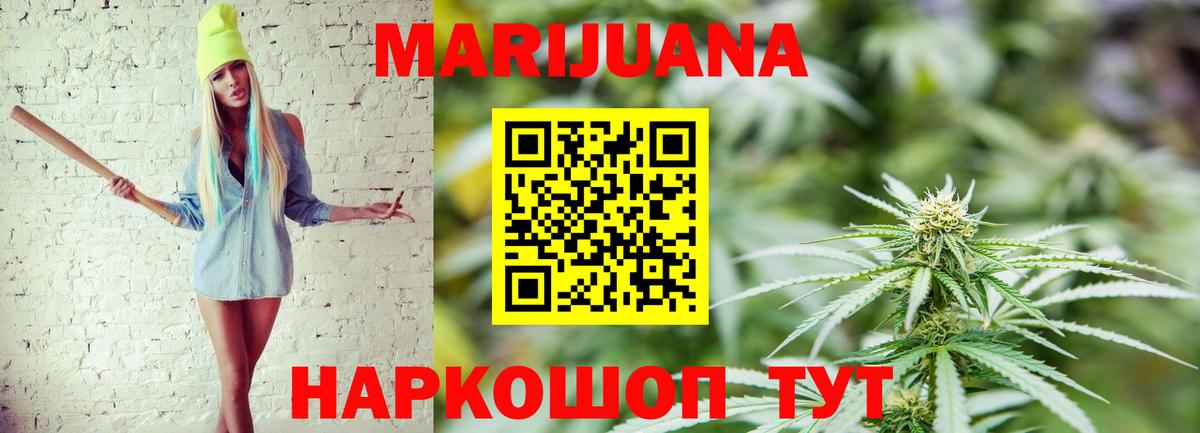 Ковров  Шишки марихуана индика  Бошки Шишки конопля  Бошки марихуана гибрид  Марихуана SATIVA & INDICA  Вход с VPN 